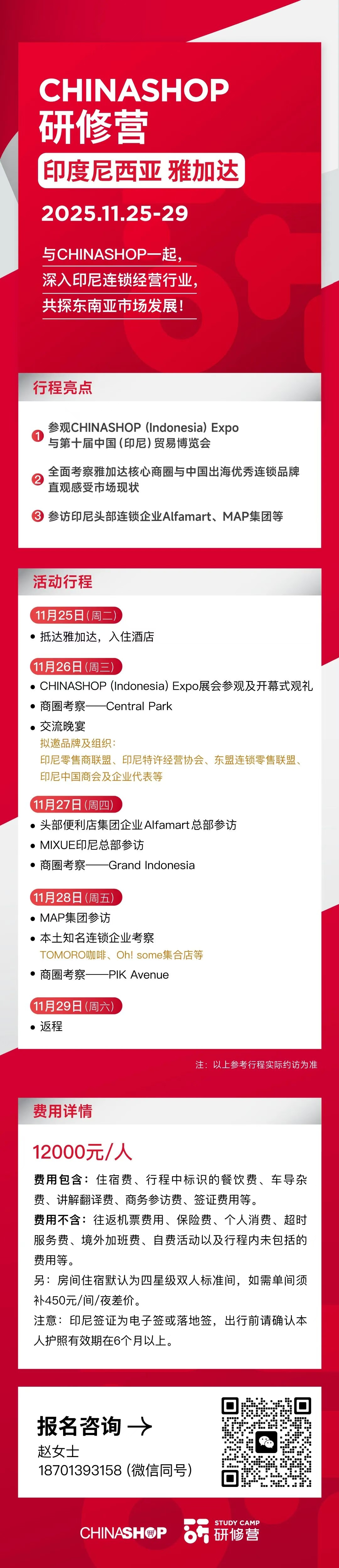 1761187967961_副本