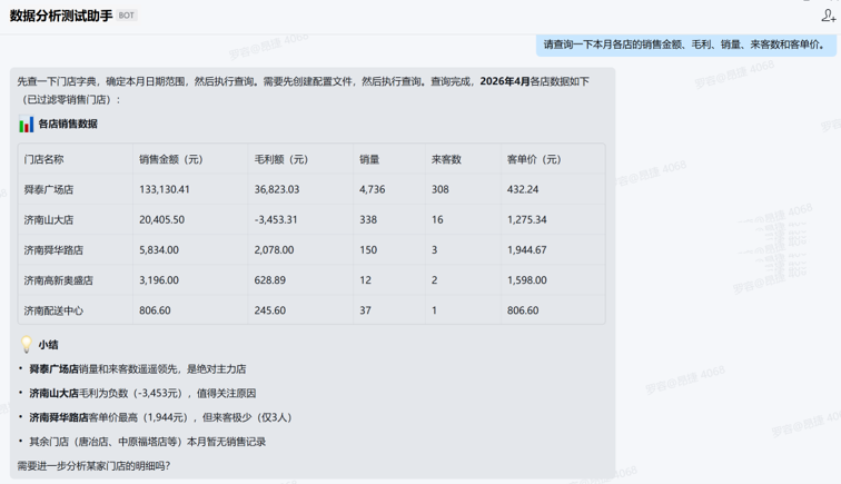 微信图片_2026-09-14_103647_708