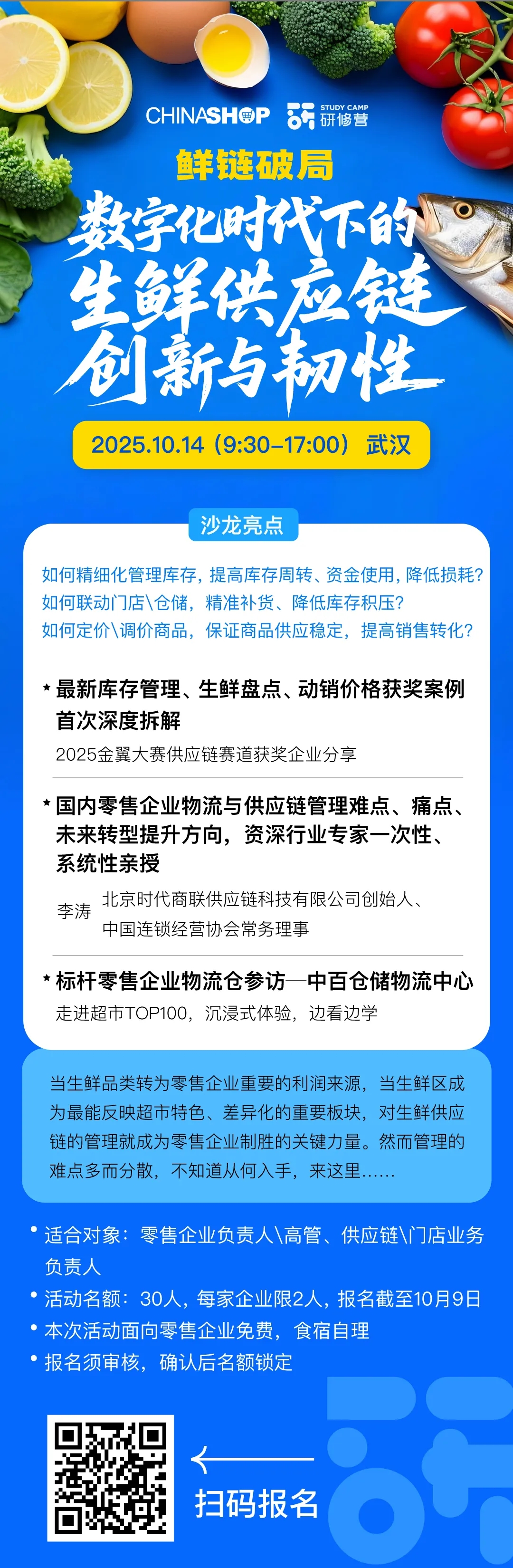 1759040589501_副本