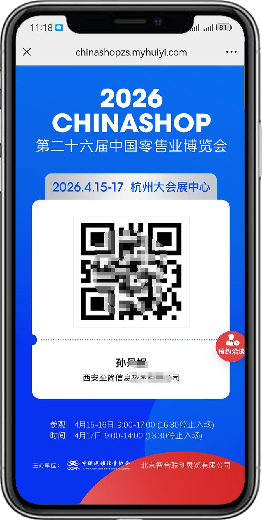 1774338395603