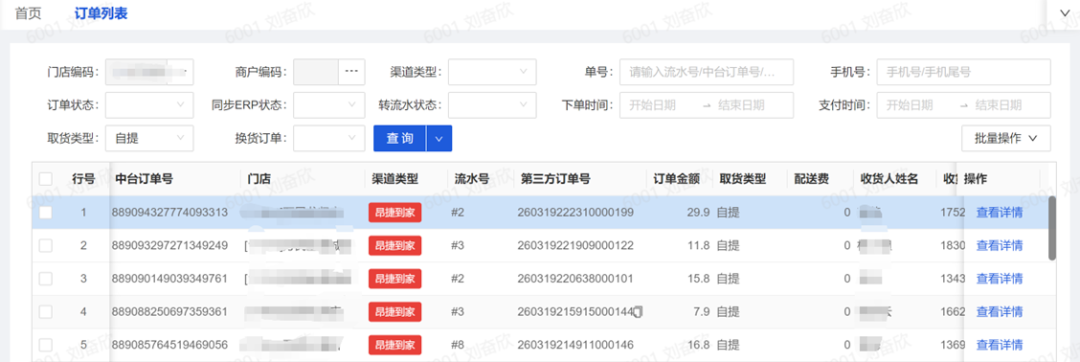 cdc77492-db86-4b28-9c83-6806808c547a