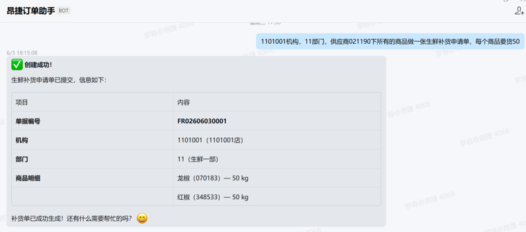 微信图片_2026-09-14_103532_356