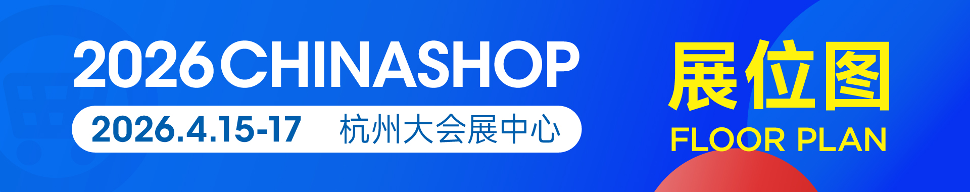 中文