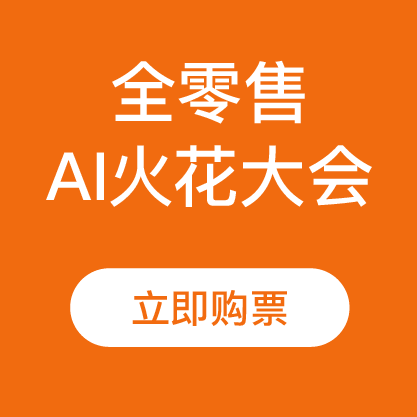票务选择-06