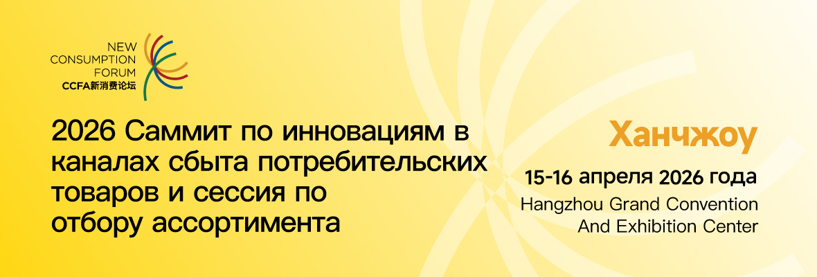 俄语&mdash;&mdash;选品会